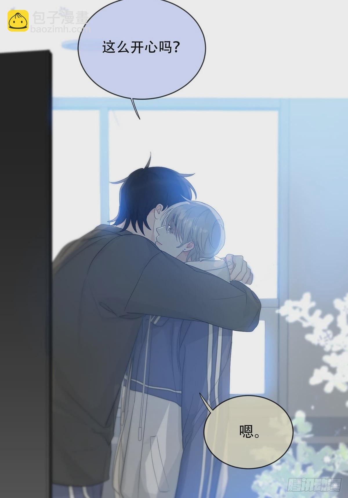 第20话：次昕和苏和（下）(1/2)-第23话