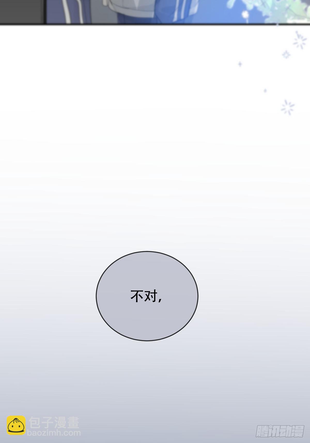 第20话：次昕和苏和（下）(1/2)-第23话