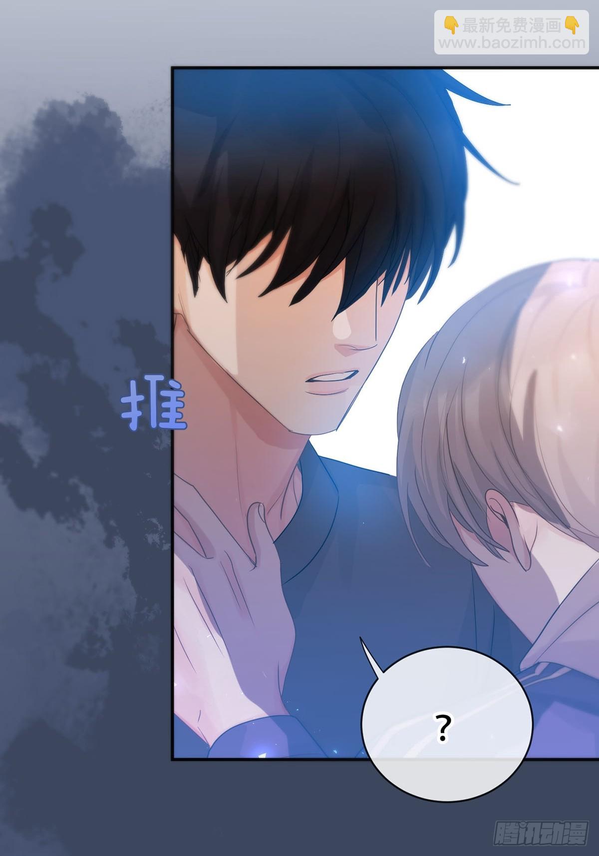 第20话：次昕和苏和（下）(1/2)-第23话