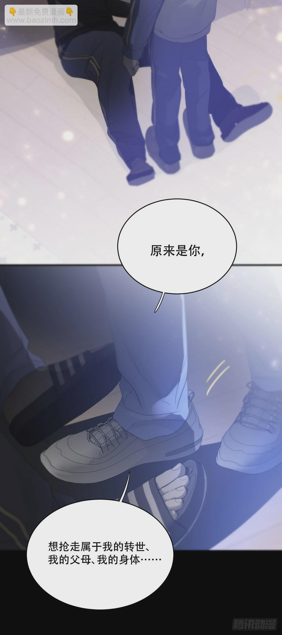 第20话：次昕和苏和（下）(1/2)-第23话