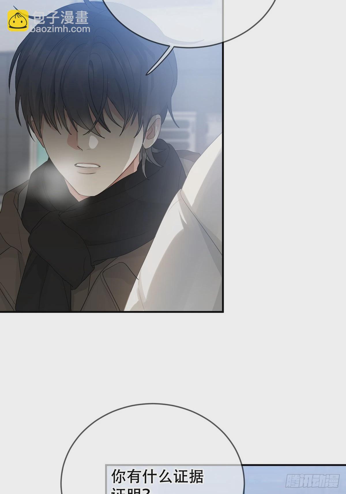 第20话：次昕和苏和（下）(1/2)-第23话