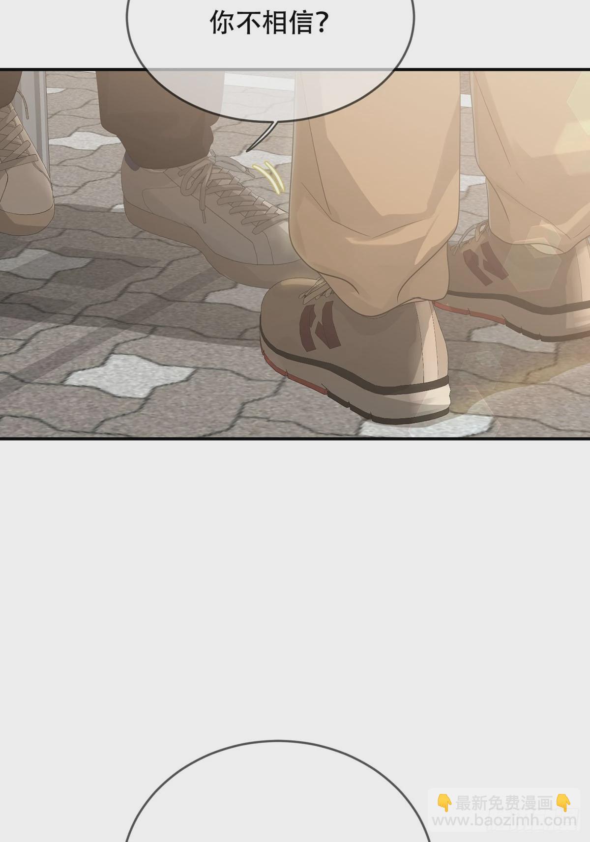 第20话：次昕和苏和（下）(1/2)-第23话