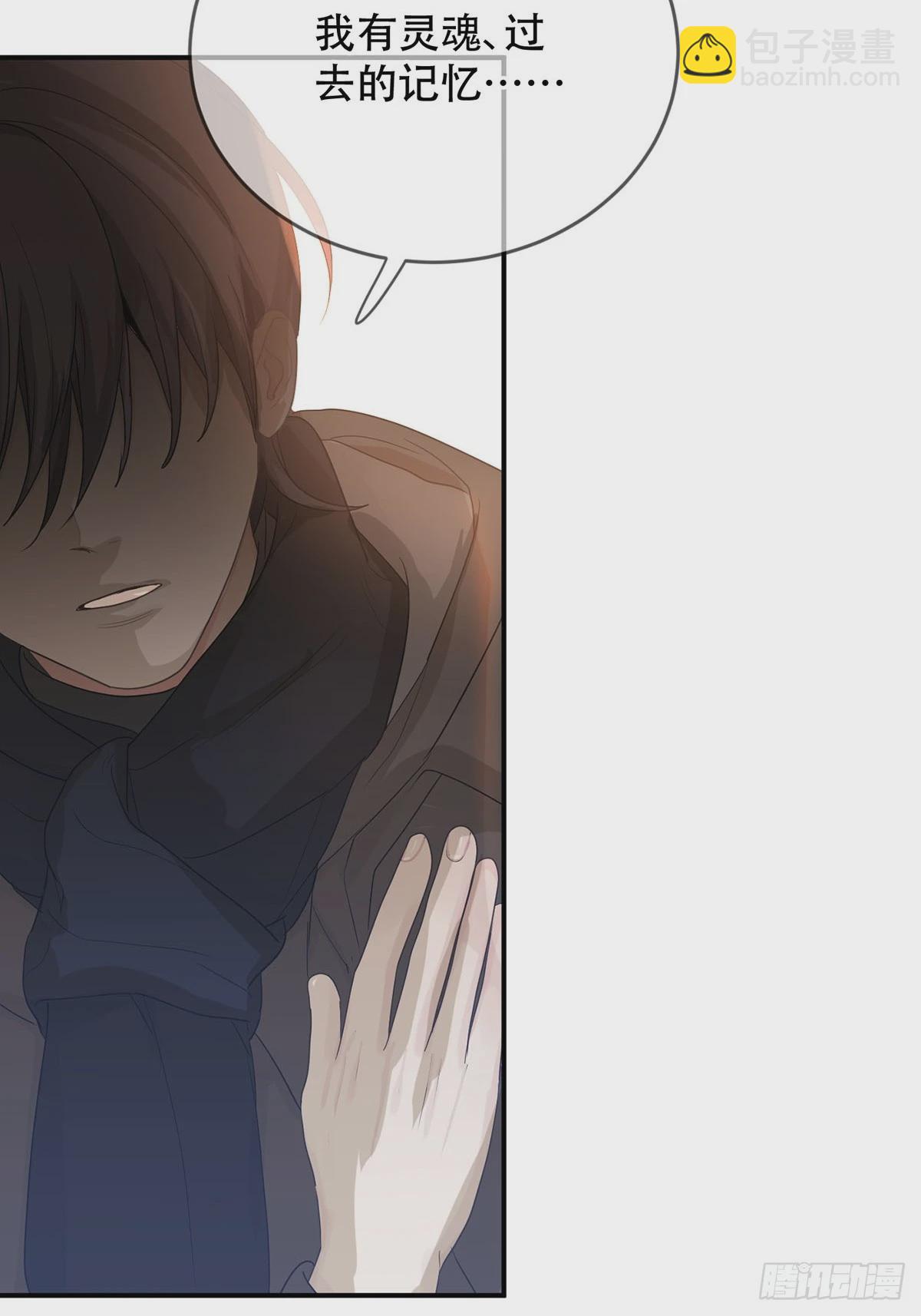 第20话：次昕和苏和（下）(1/2)-第23话