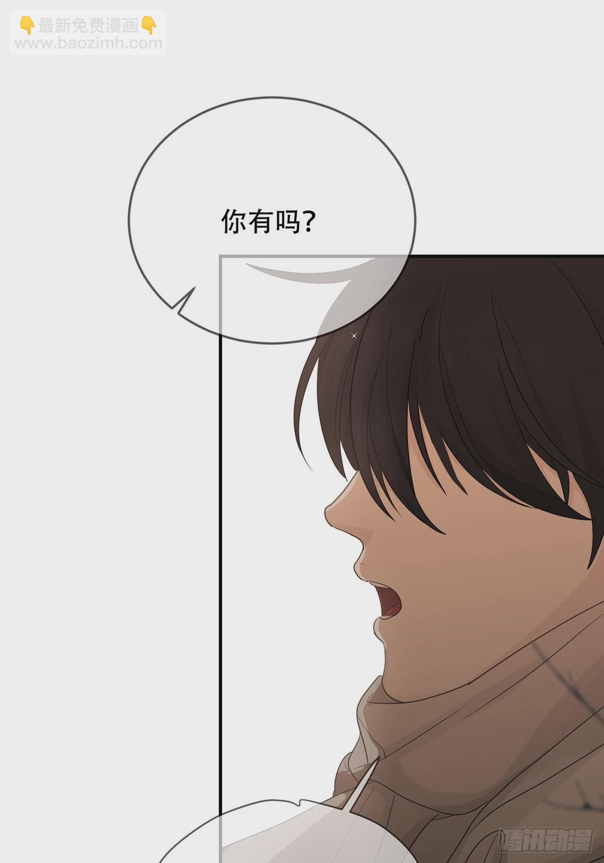 第20话：次昕和苏和（下）(1/2)-第23话