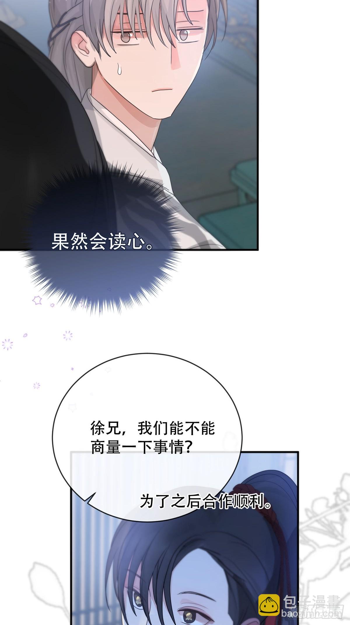 第22话：阴曹地府篇（10）(1/2)-第25话