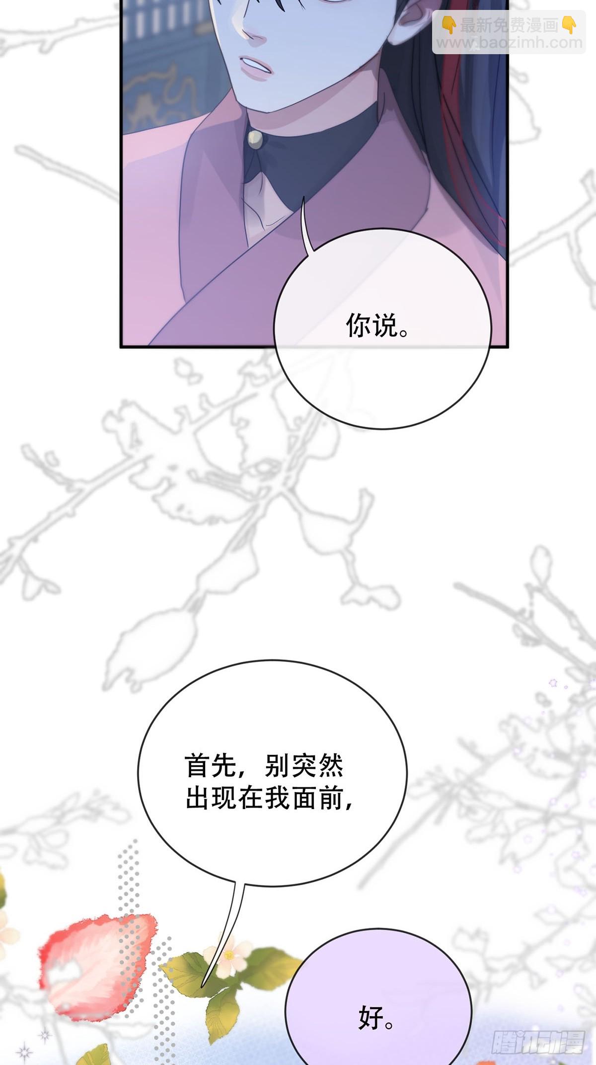 第22话：阴曹地府篇（10）(1/2)-第25话