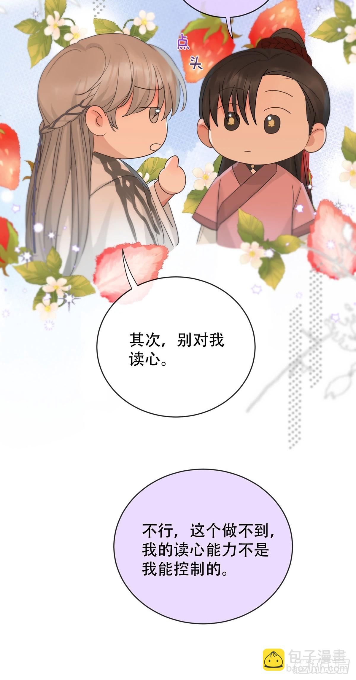 第22话：阴曹地府篇（10）(1/2)-第25话