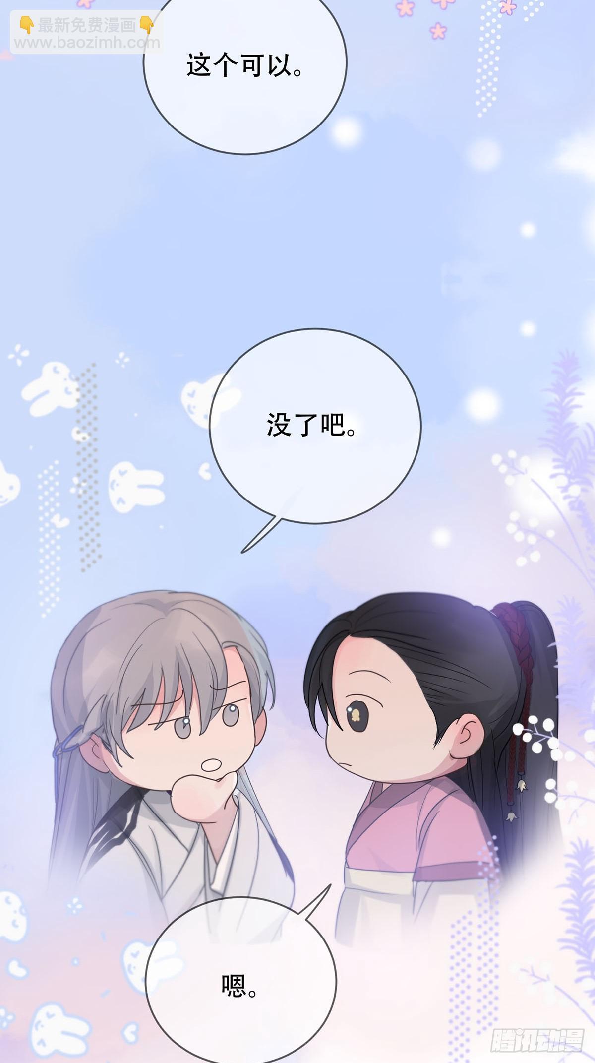 第22话：阴曹地府篇（10）(1/2)-第25话