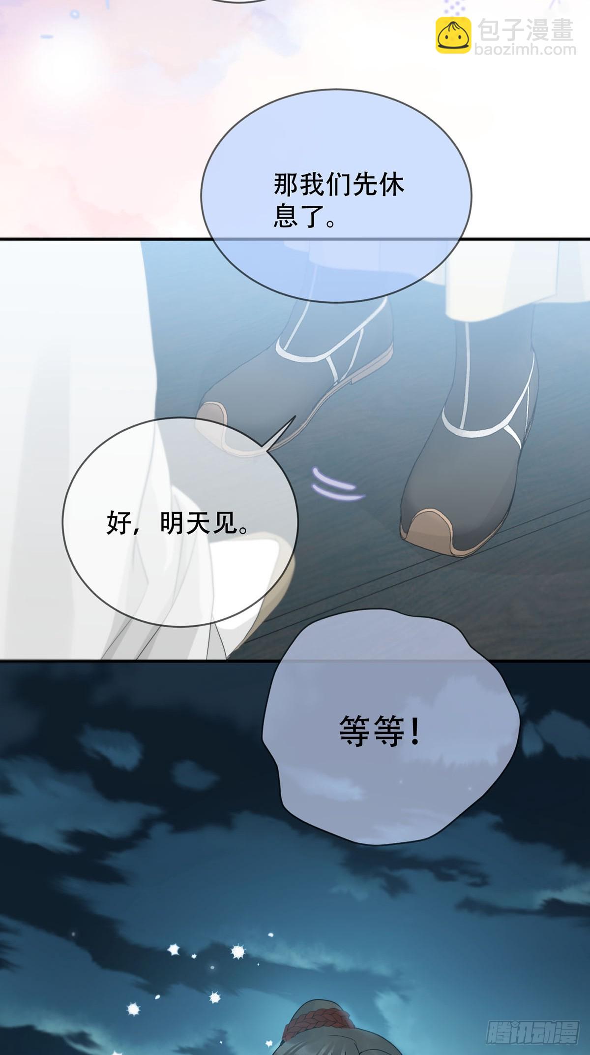 第22话：阴曹地府篇（10）(1/2)-第25话