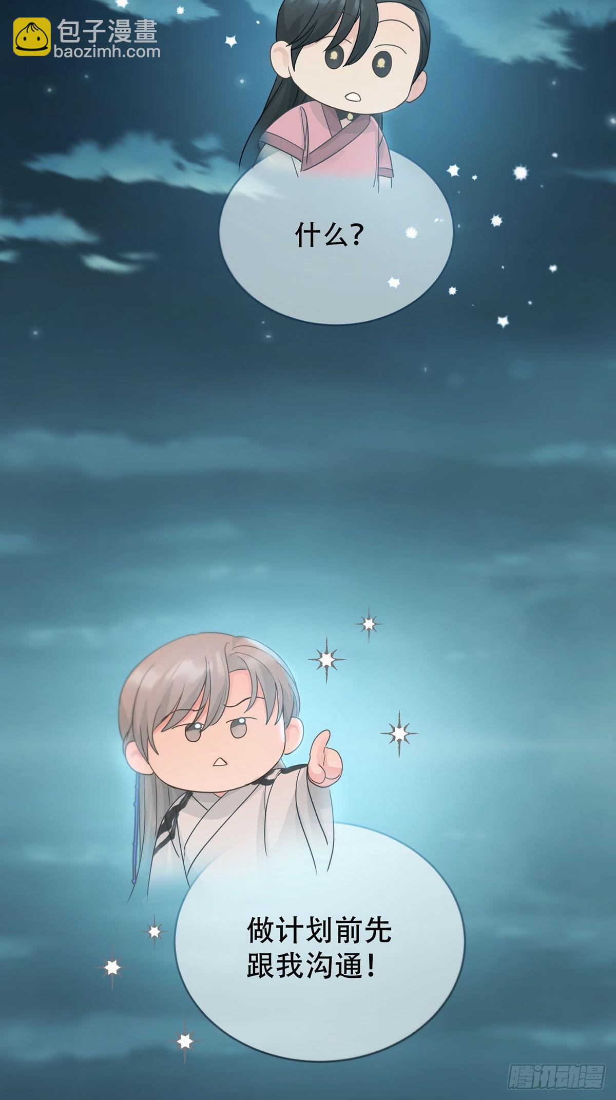 第22话：阴曹地府篇（10）(1/2)-第25话