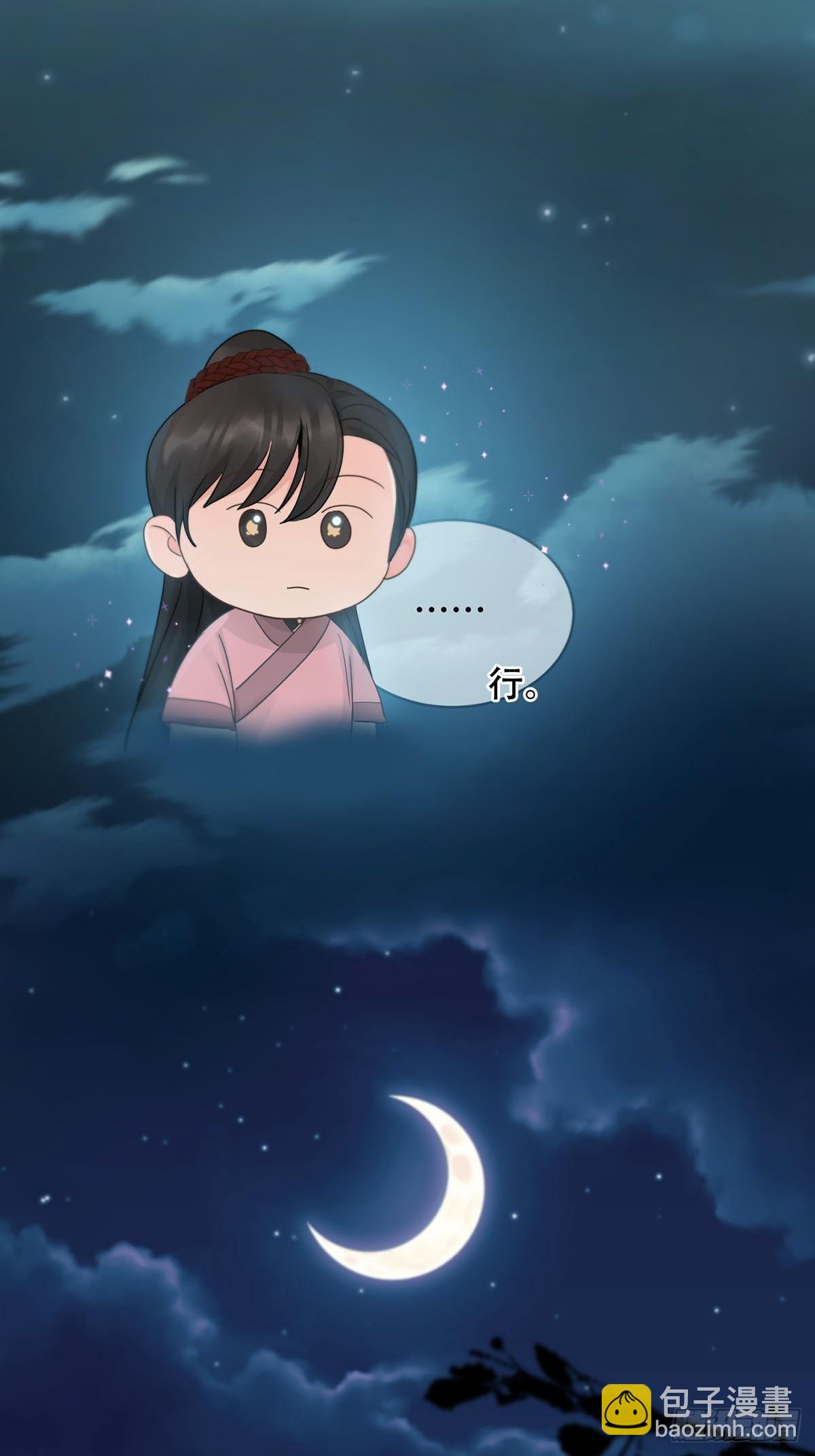 第22话：阴曹地府篇（10）(1/2)-第25话