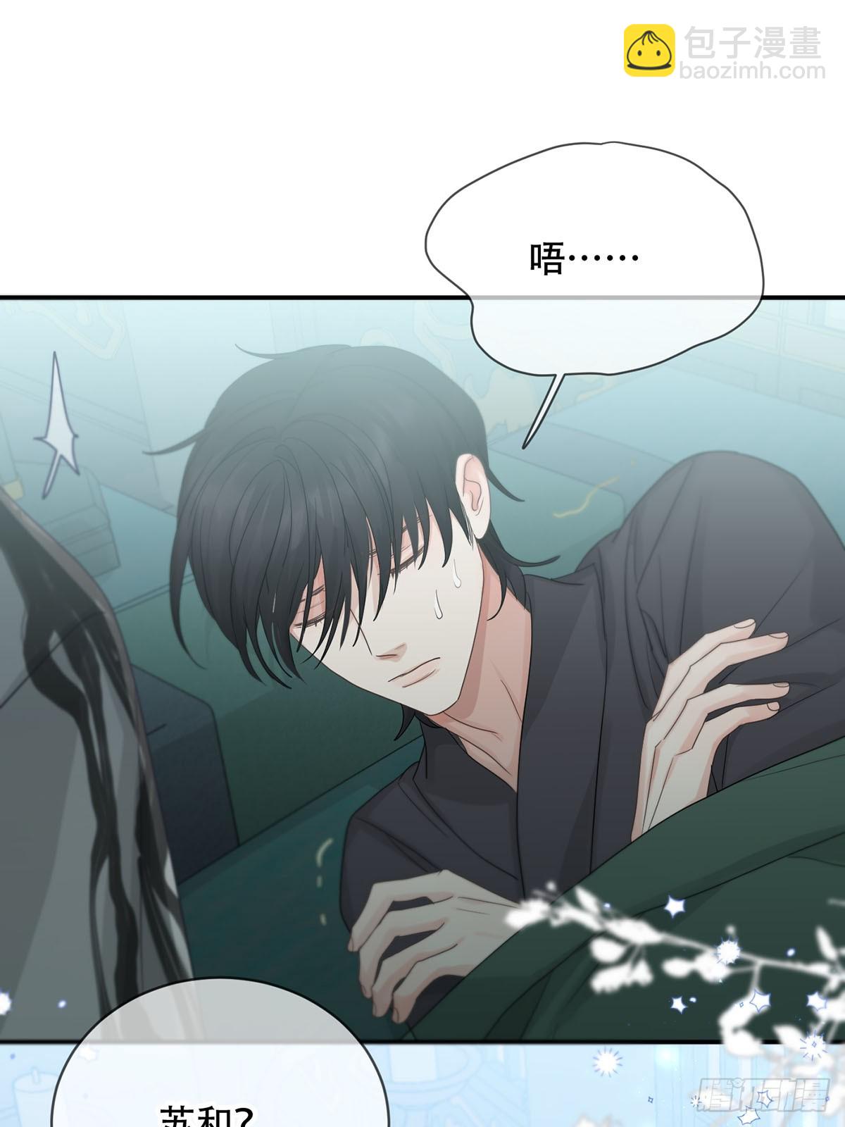 第22话：阴曹地府篇（10）(1/2)-第25话