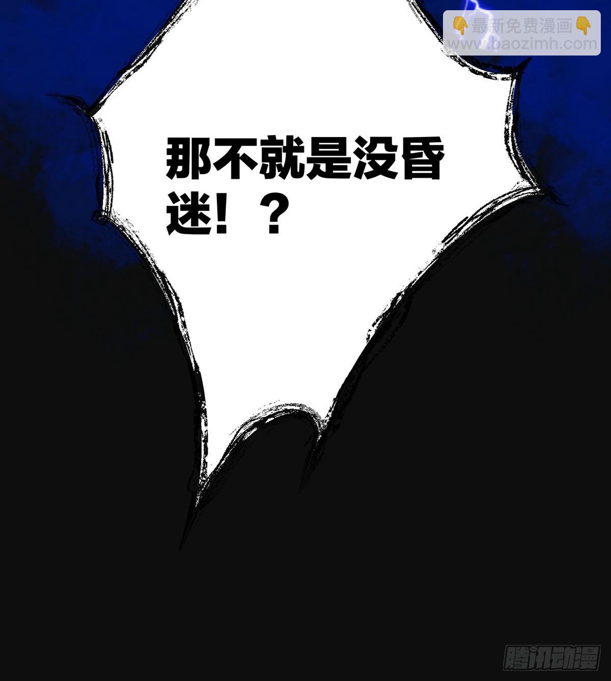 第22话：阴曹地府篇（10）(1/2)-第25话