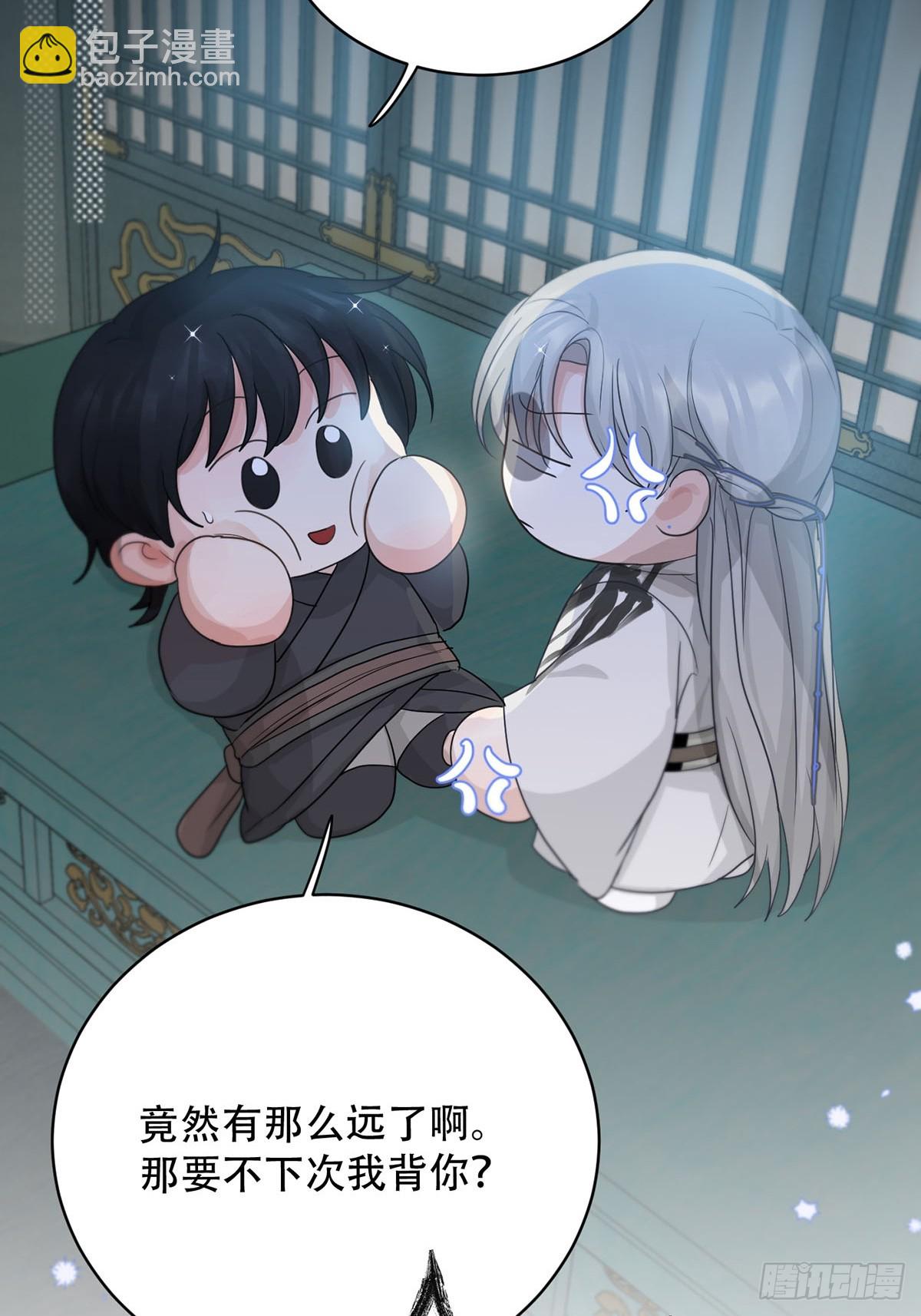 第22话：阴曹地府篇（10）(1/2)-第25话