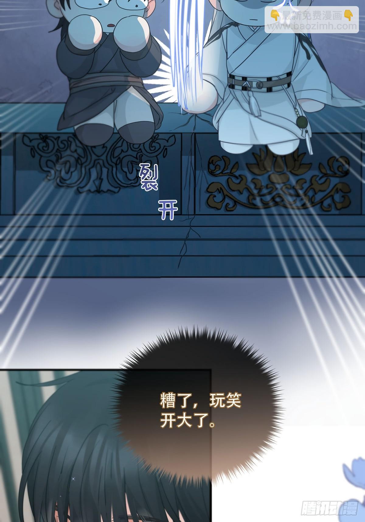 第22话：阴曹地府篇（10）(1/2)-第25话