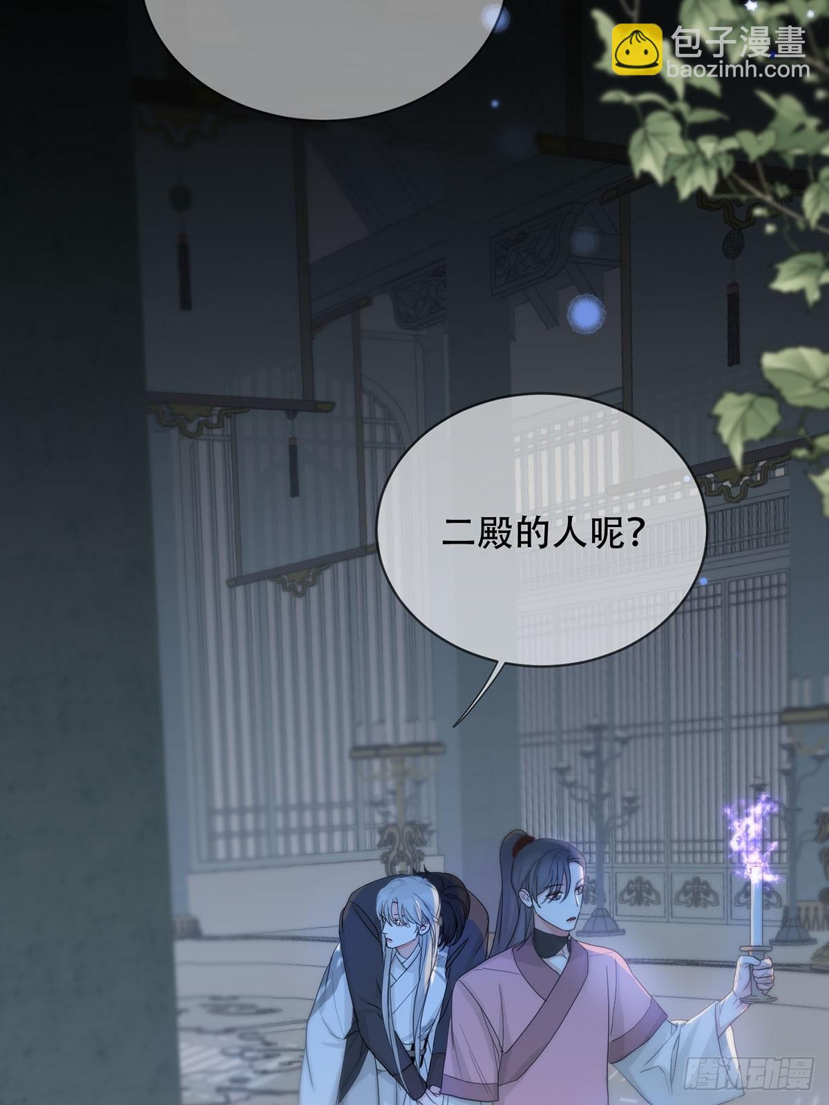 第22话：阴曹地府篇（10）(1/2)-第25话