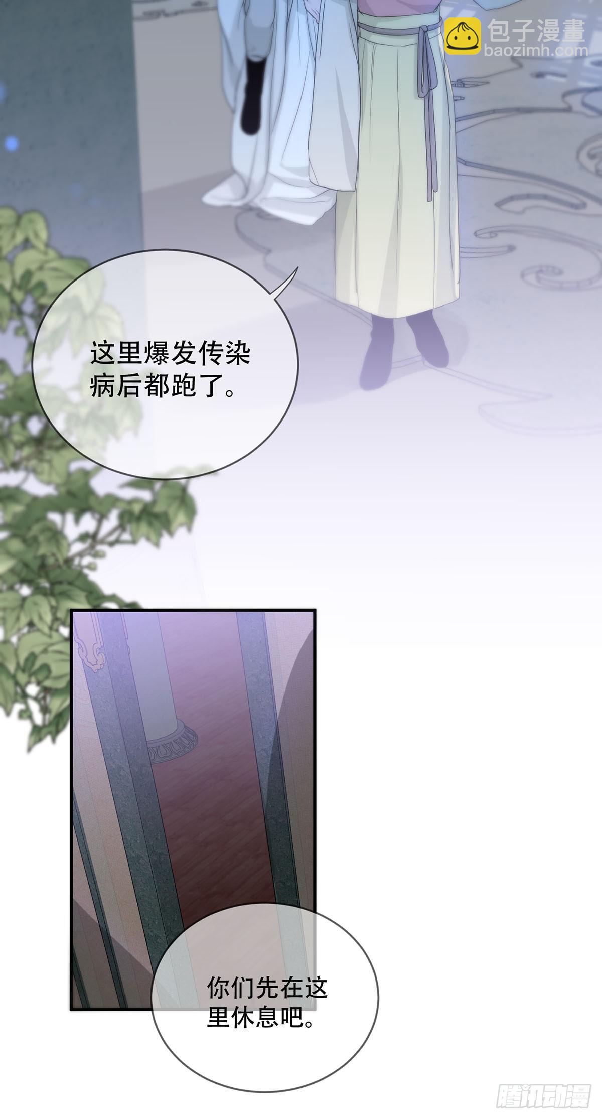 第22话：阴曹地府篇（10）(1/2)-第25话