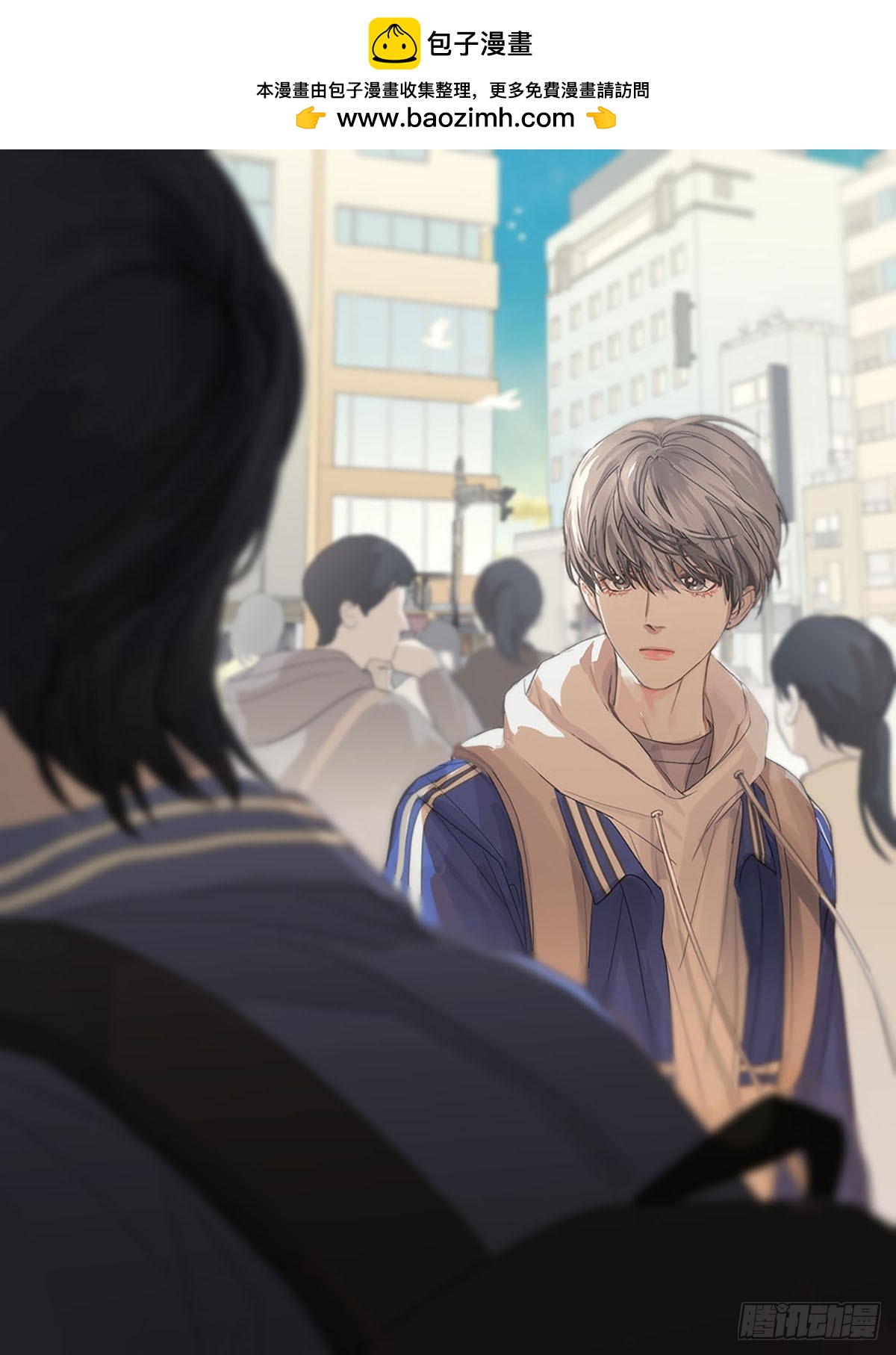 番外&middot;涂兔兔游园会-第27话