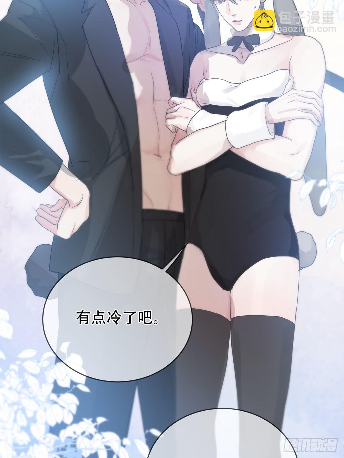 番外&middot;涂兔兔游园会-第27话