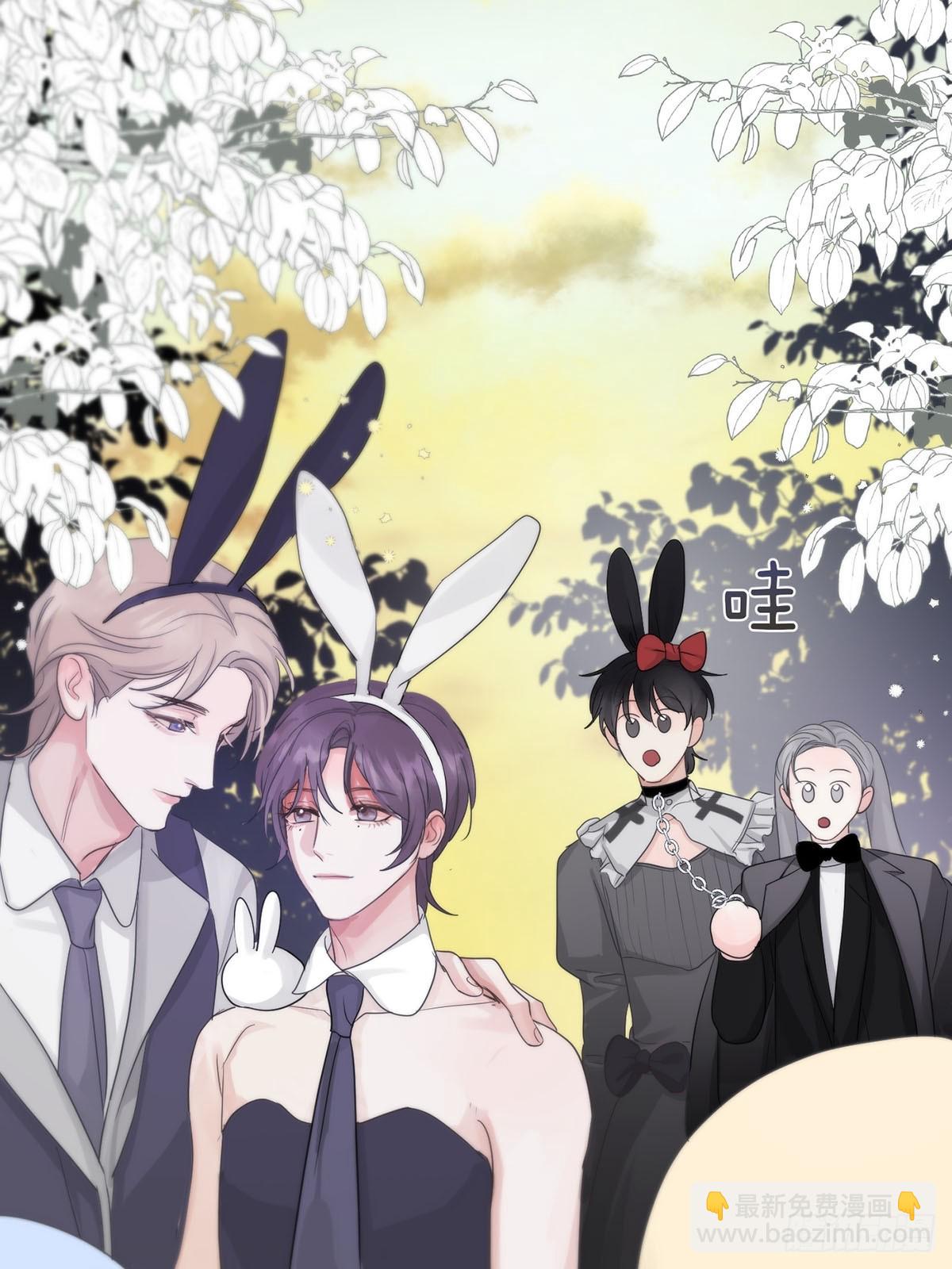 番外&middot;涂兔兔游园会-第27话