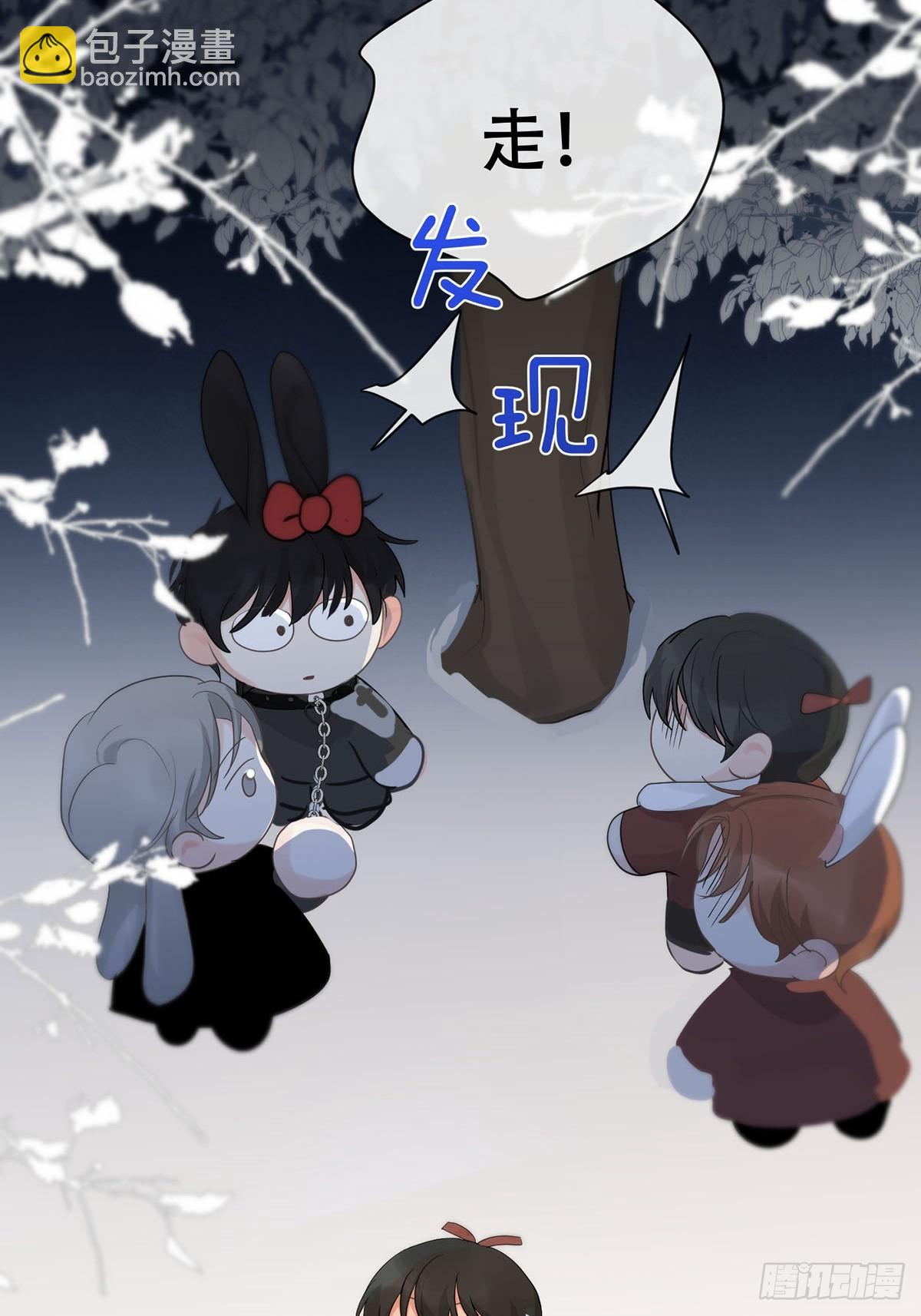 番外&middot;涂兔兔游园会-第27话