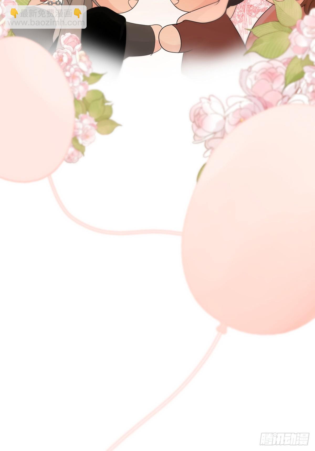 番外&middot;涂兔兔游园会-第27话