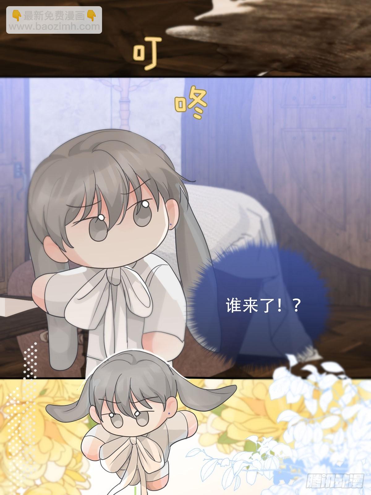 番外&middot;涂兔兔游园会-第27话