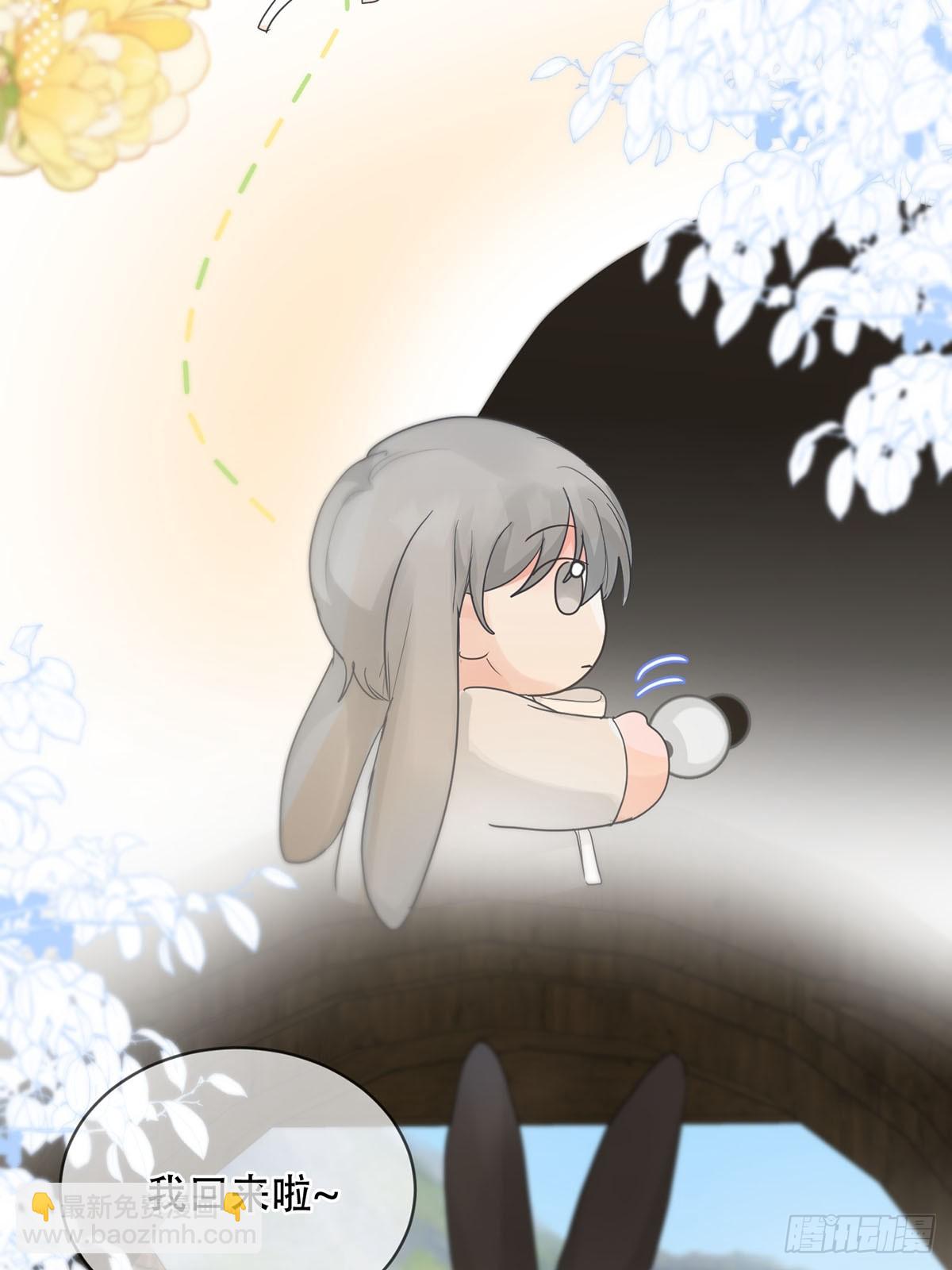 番外&middot;涂兔兔游园会-第27话