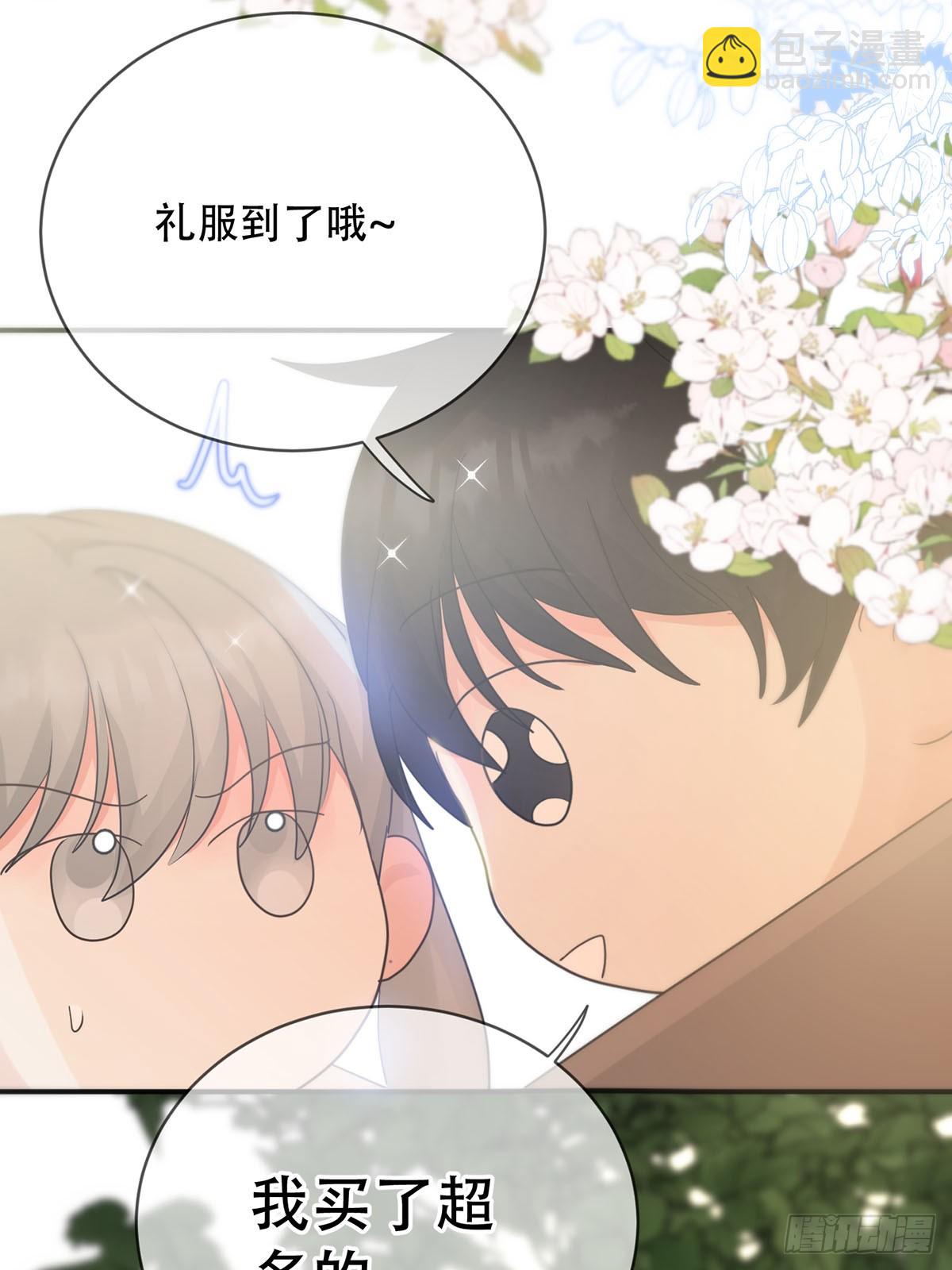 番外&middot;涂兔兔游园会-第27话