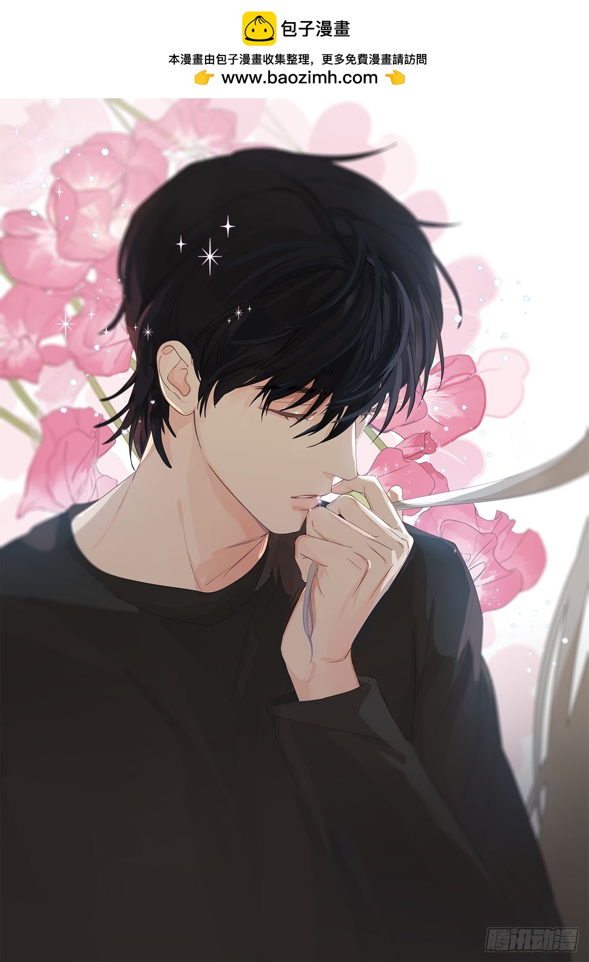 第25话：阴曹地府篇（13)-第29话