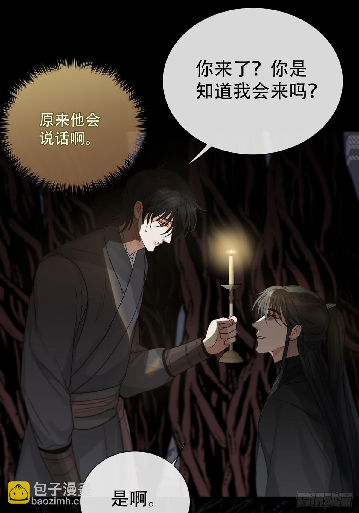 第25话：阴曹地府篇（13)-第29话