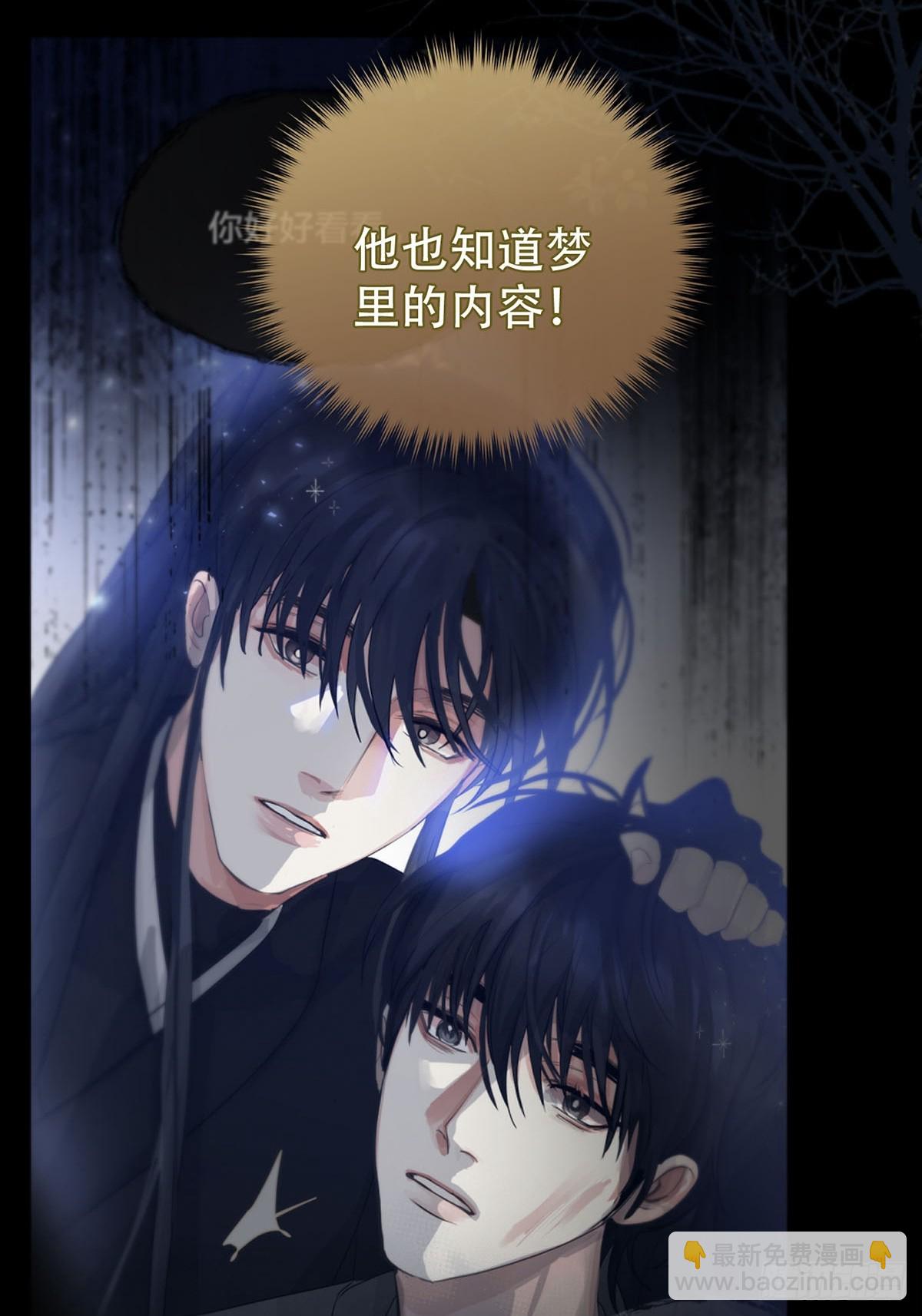 第25话：阴曹地府篇（13)-第29话