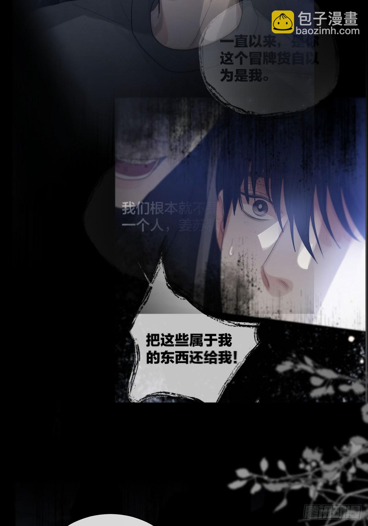 第25话：阴曹地府篇（13)-第29话