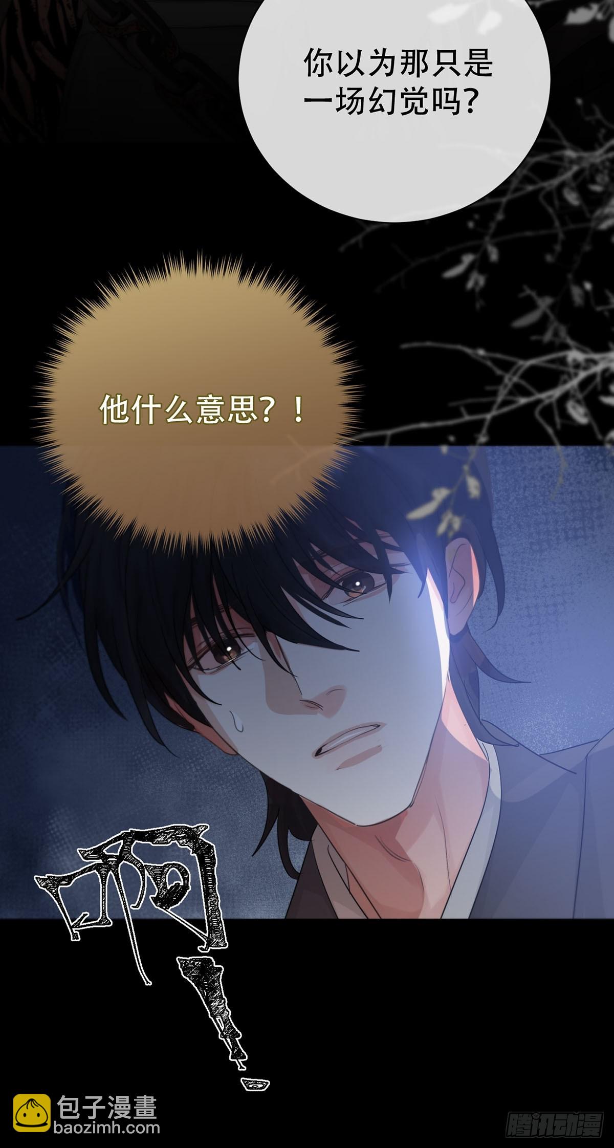 第25话：阴曹地府篇（13)-第29话