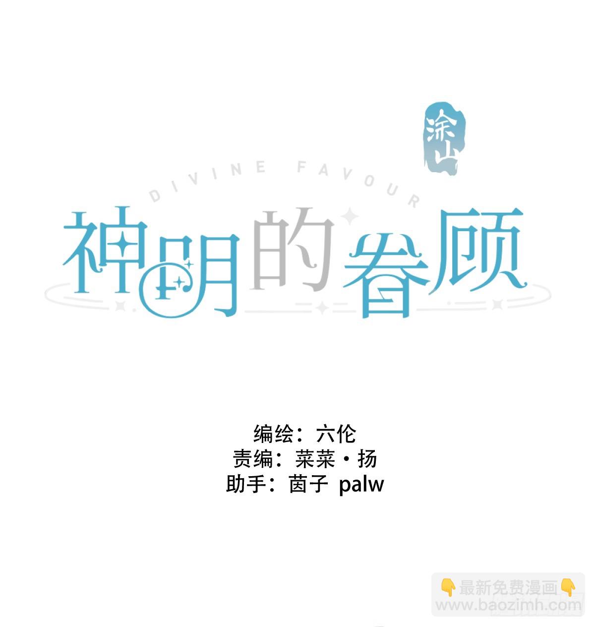 第25话：阴曹地府篇（13)-第29话