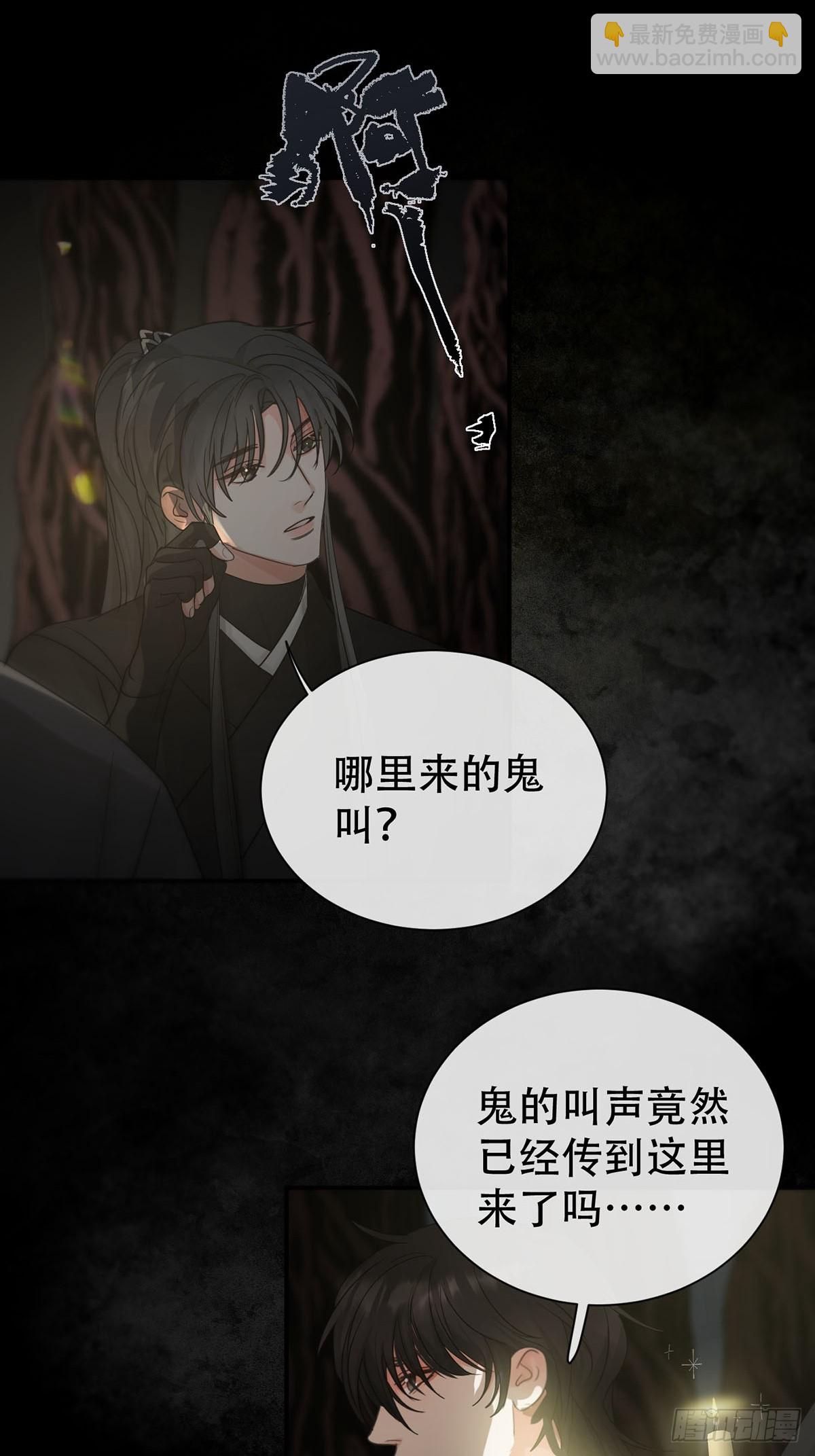 第25话：阴曹地府篇（13)-第29话