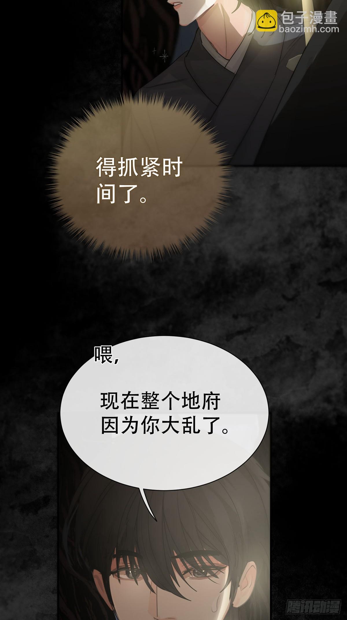 第25话：阴曹地府篇（13)-第29话