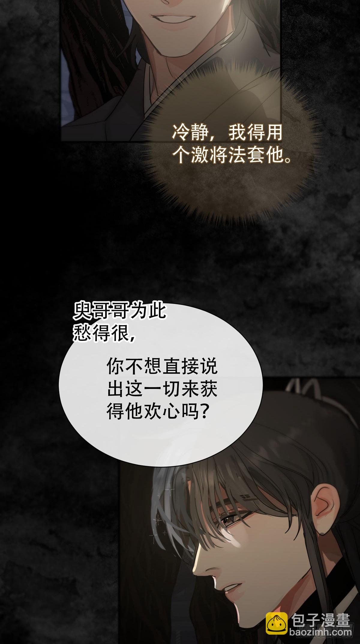 第25话：阴曹地府篇（13)-第29话