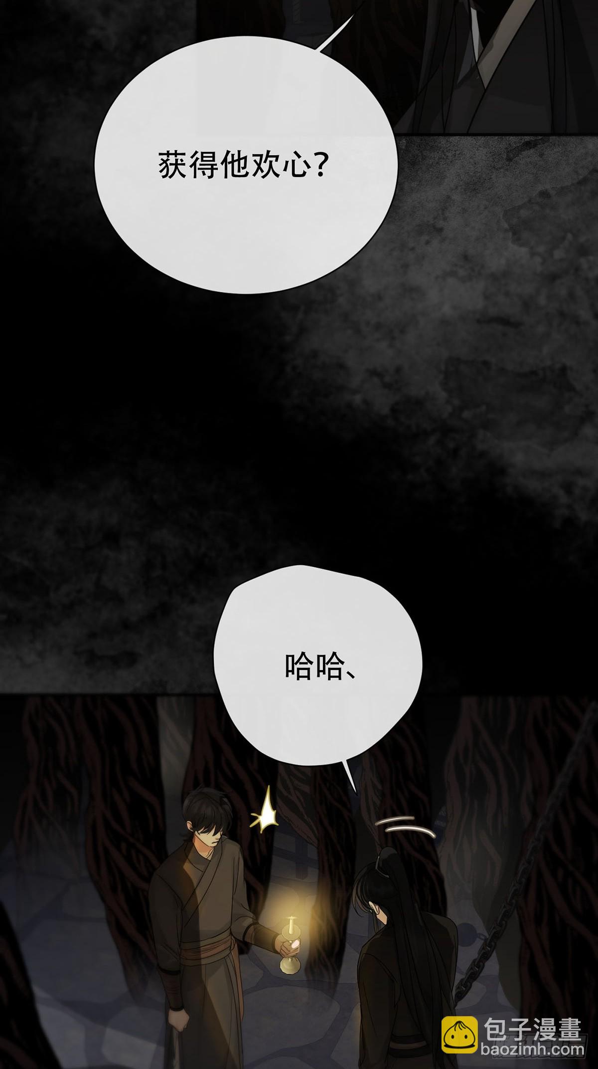 第25话：阴曹地府篇（13)-第29话