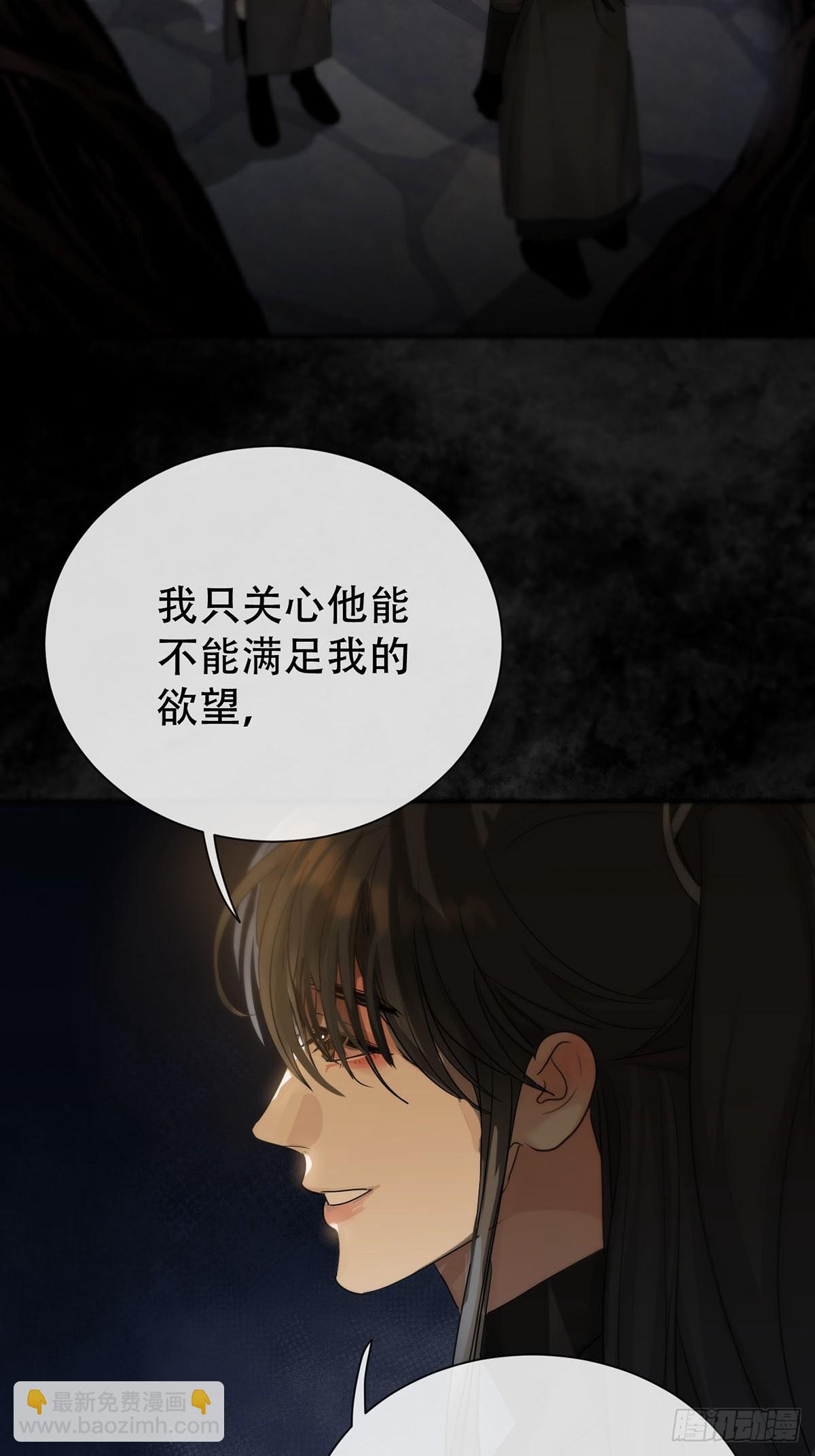 第25话：阴曹地府篇（13)-第29话