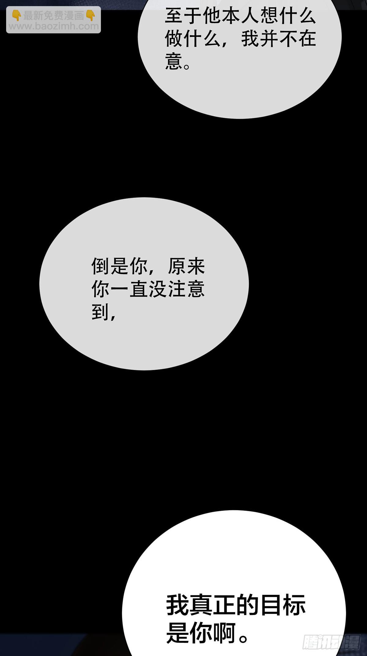 第25话：阴曹地府篇（13)-第29话