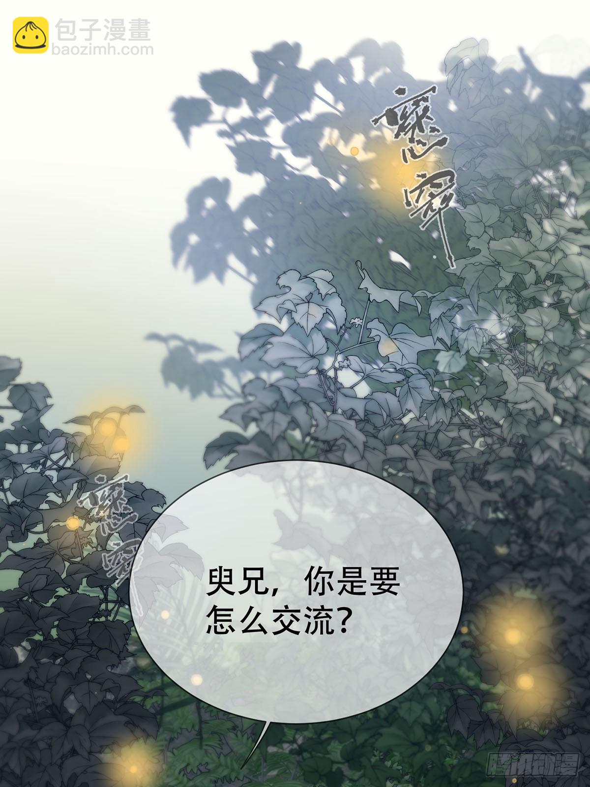 第25话：阴曹地府篇（13)-第29话