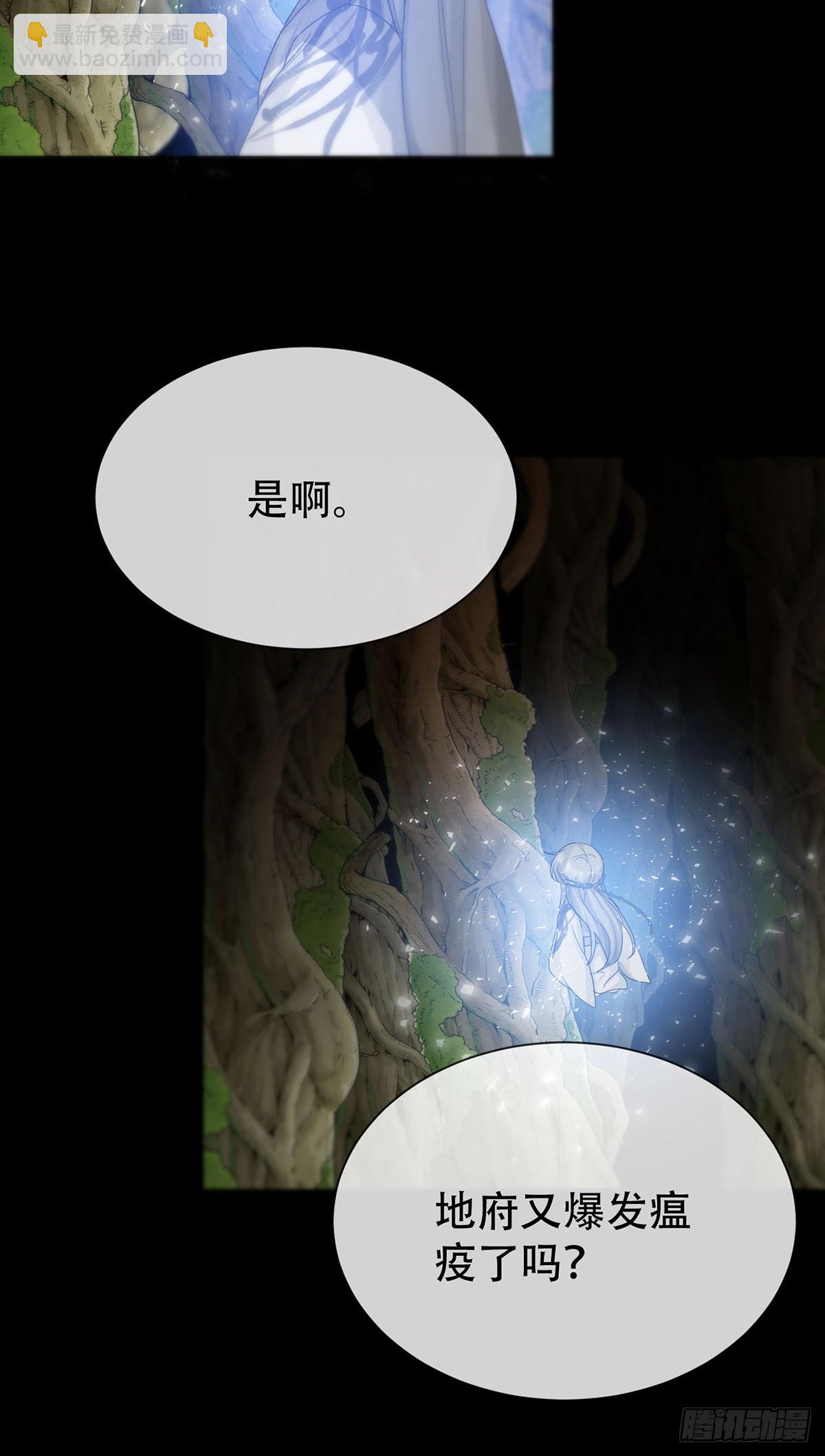 第25话：阴曹地府篇（13)-第29话