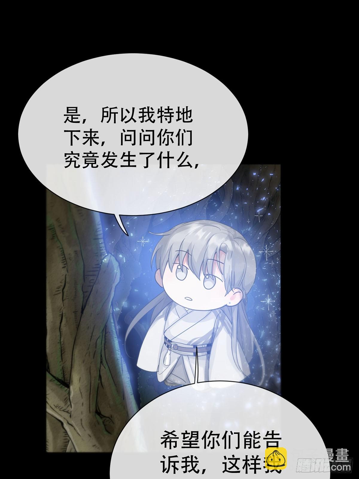 第25话：阴曹地府篇（13)-第29话