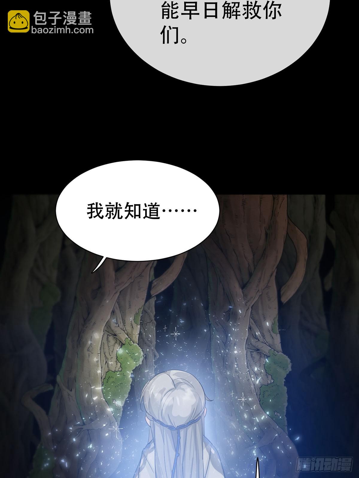 第25话：阴曹地府篇（13)-第29话