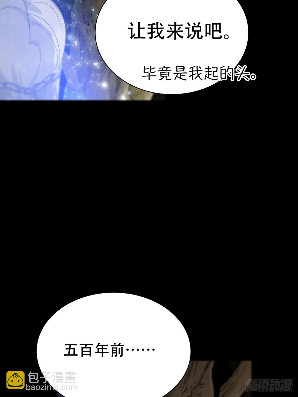 第25话：阴曹地府篇（13)-第29话