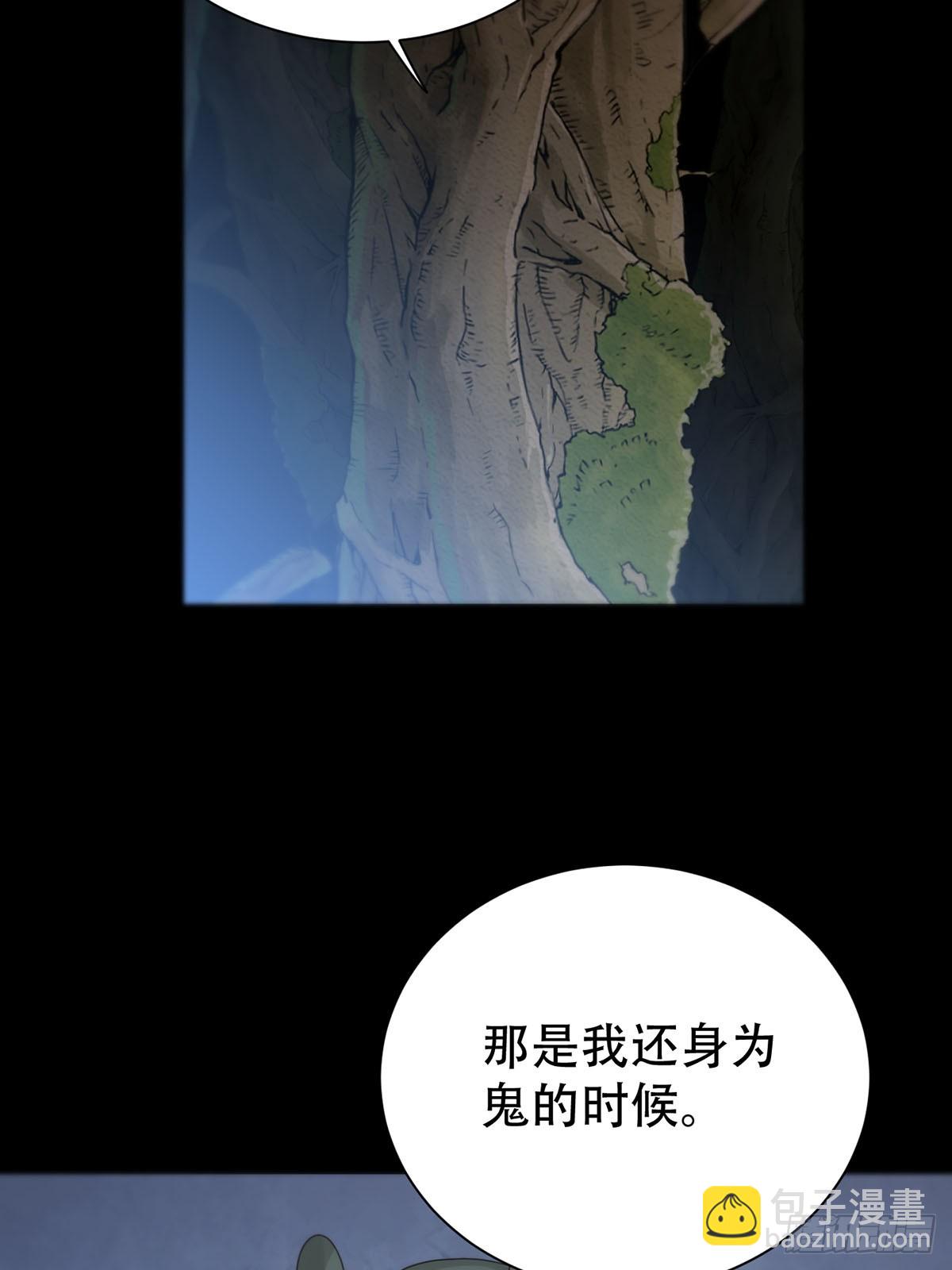 第25话：阴曹地府篇（13)-第29话