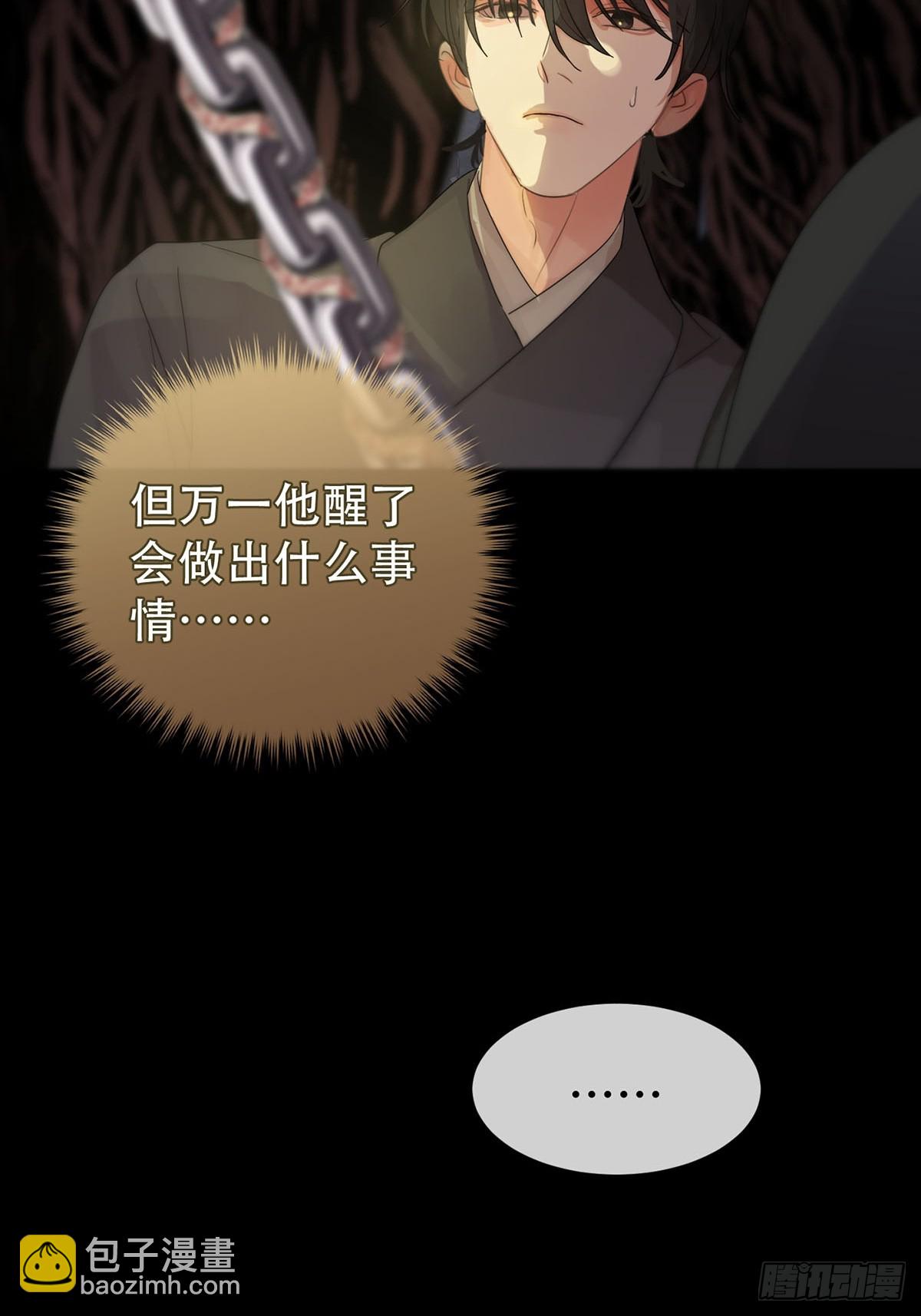 第25话：阴曹地府篇（13)-第29话