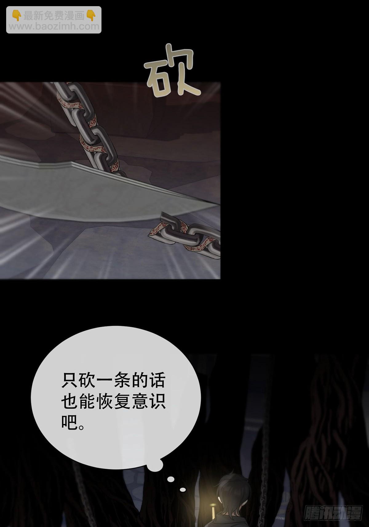 第25话：阴曹地府篇（13)-第29话