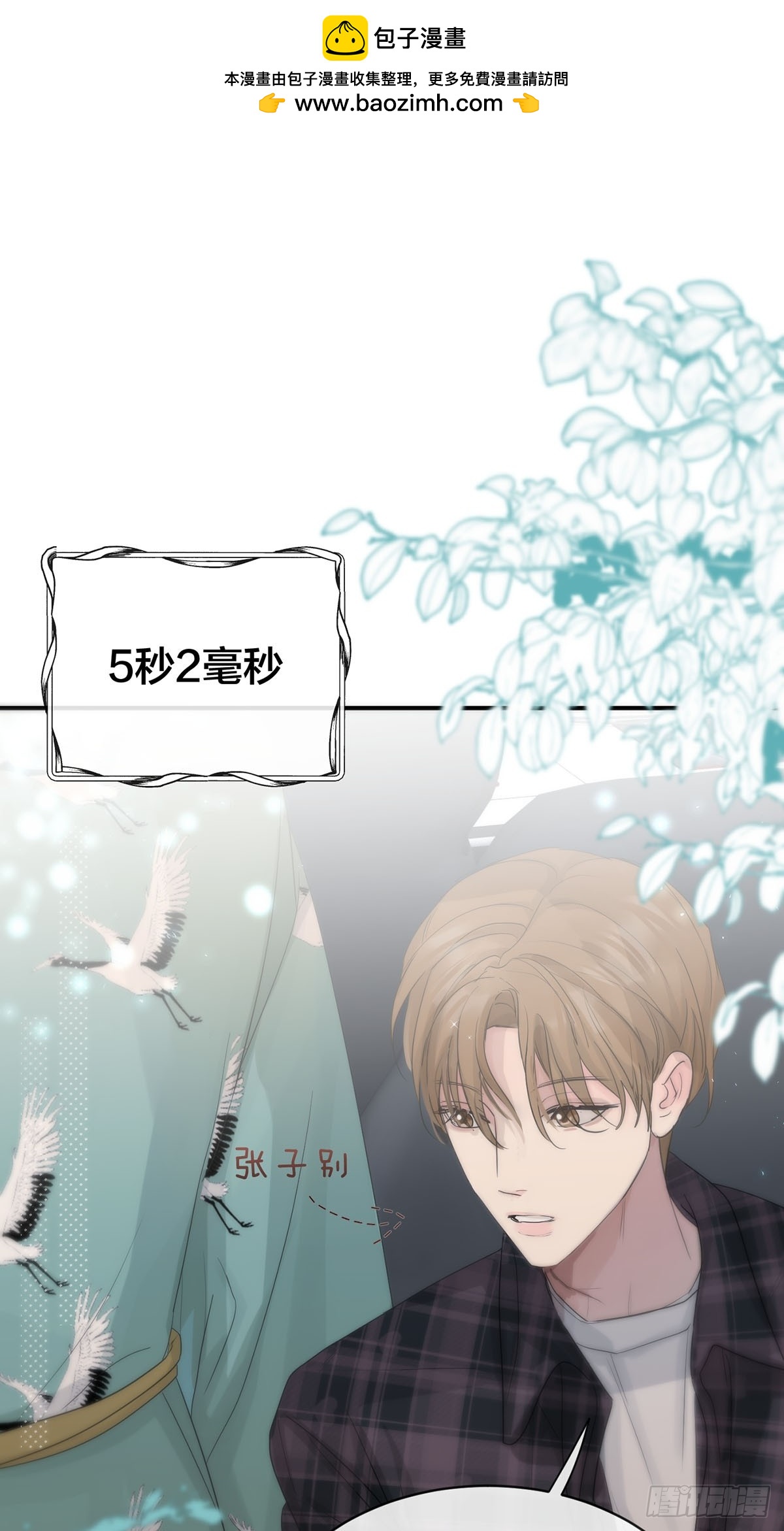 第27话：阴曹地府篇（15)(1/2)-第31话